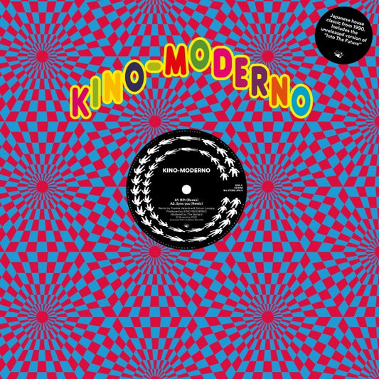 Kino Moderno - Kino Moderno